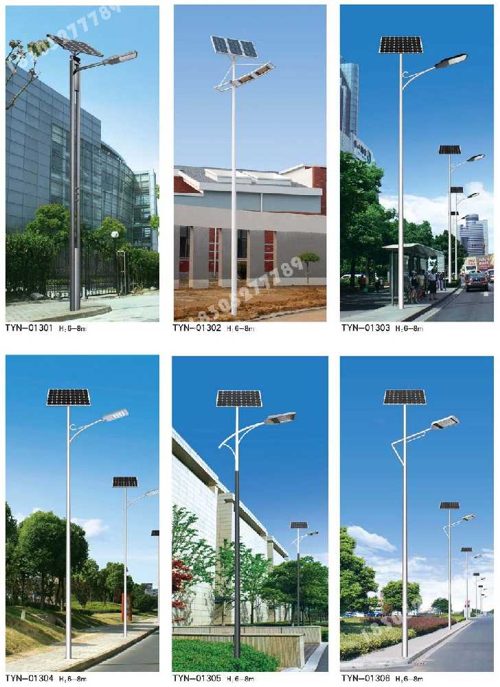 萧山区市政道路太阳能路灯